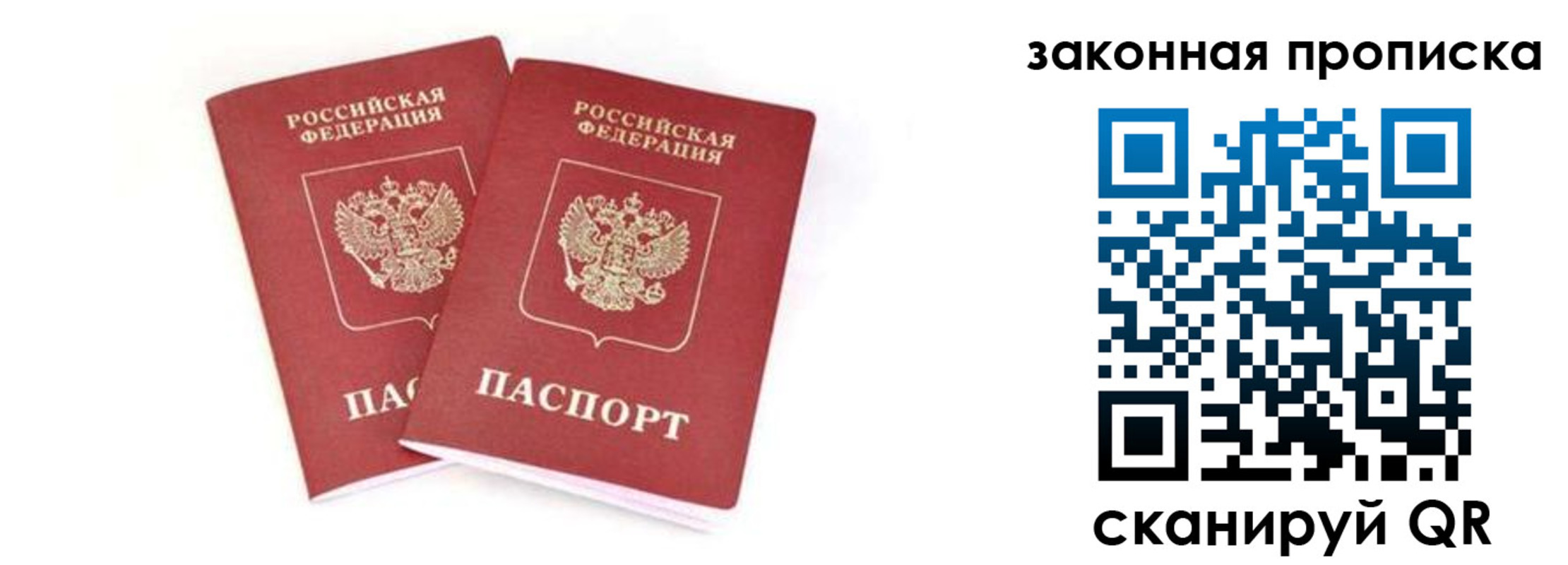 регистрация в Сухом Логе