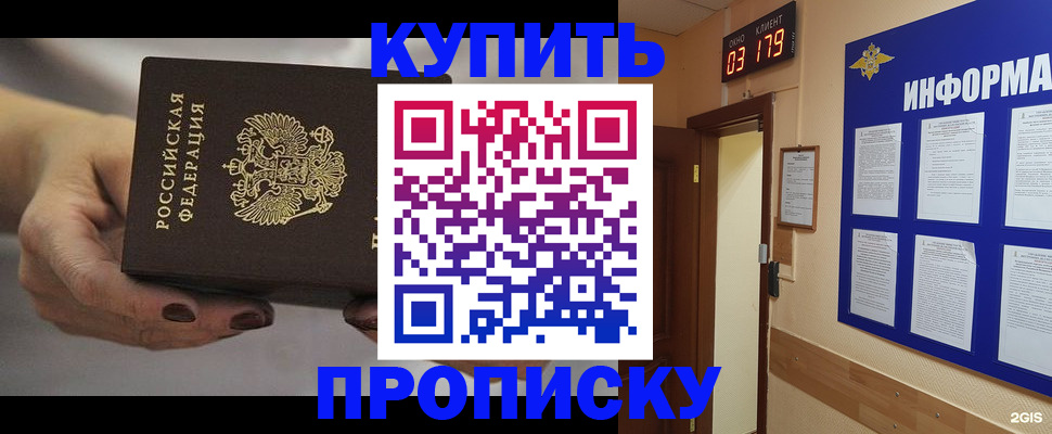миграционный учет в Сухом Логе